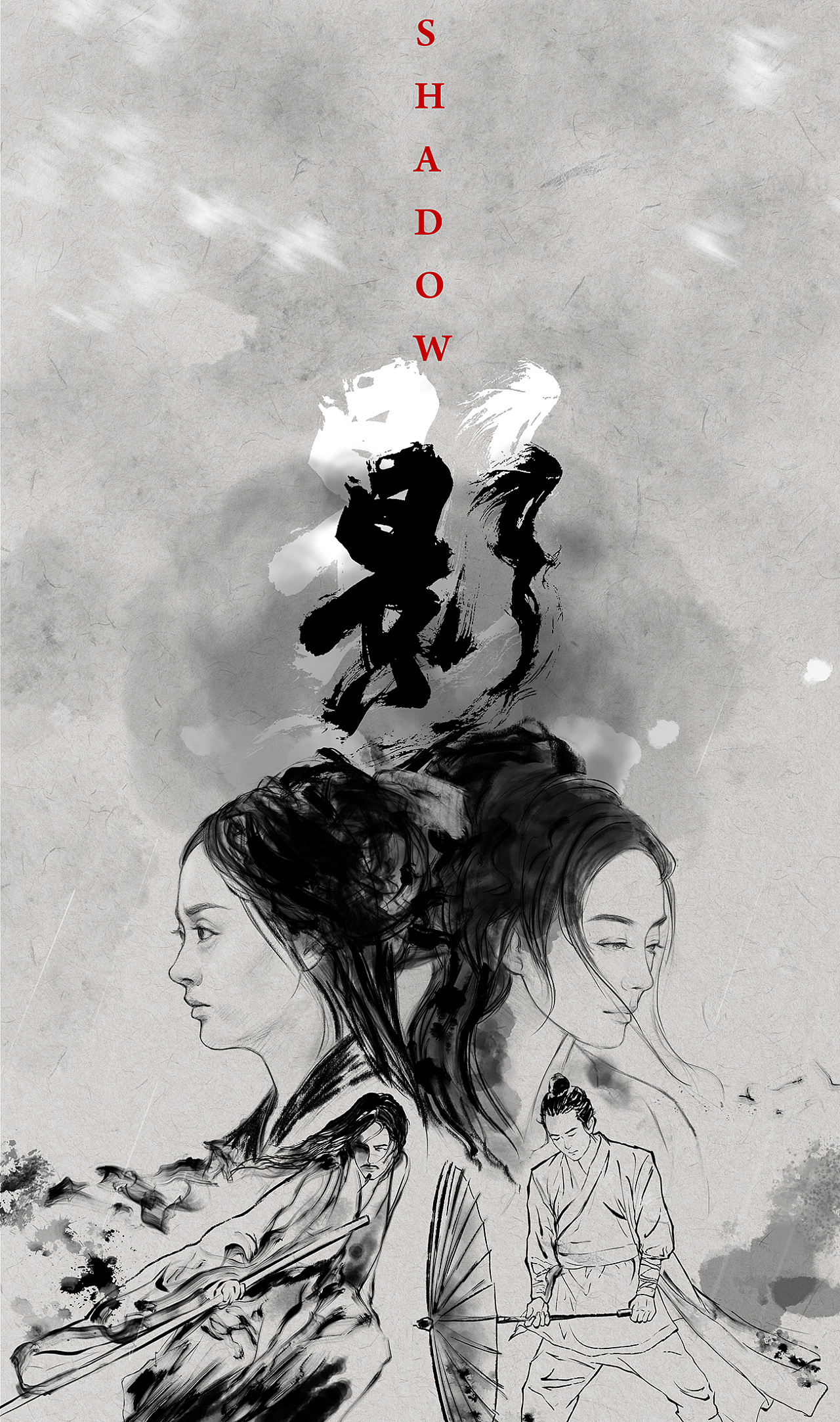 兴影视武术学院_兴兴影视_兴影视大全