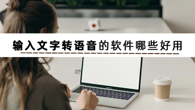 普通话智能学习软件_普通话智能学习软件_普通话智能学习软件