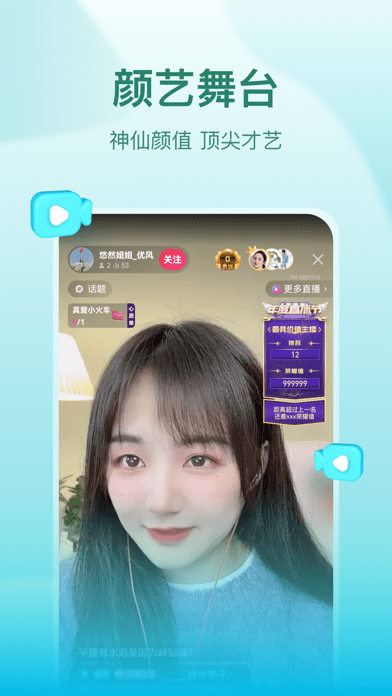 天使直播app_私密浏览器看片免费下载视频_天使直播app苹果下载