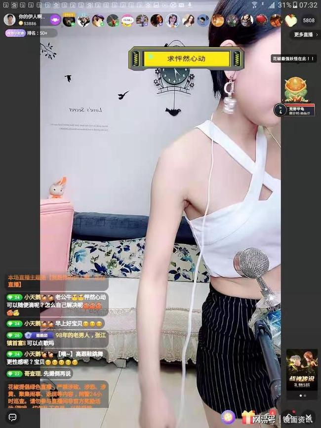 天使直播app苹果下载_天使直播app_私密浏览器看片免费下载视频