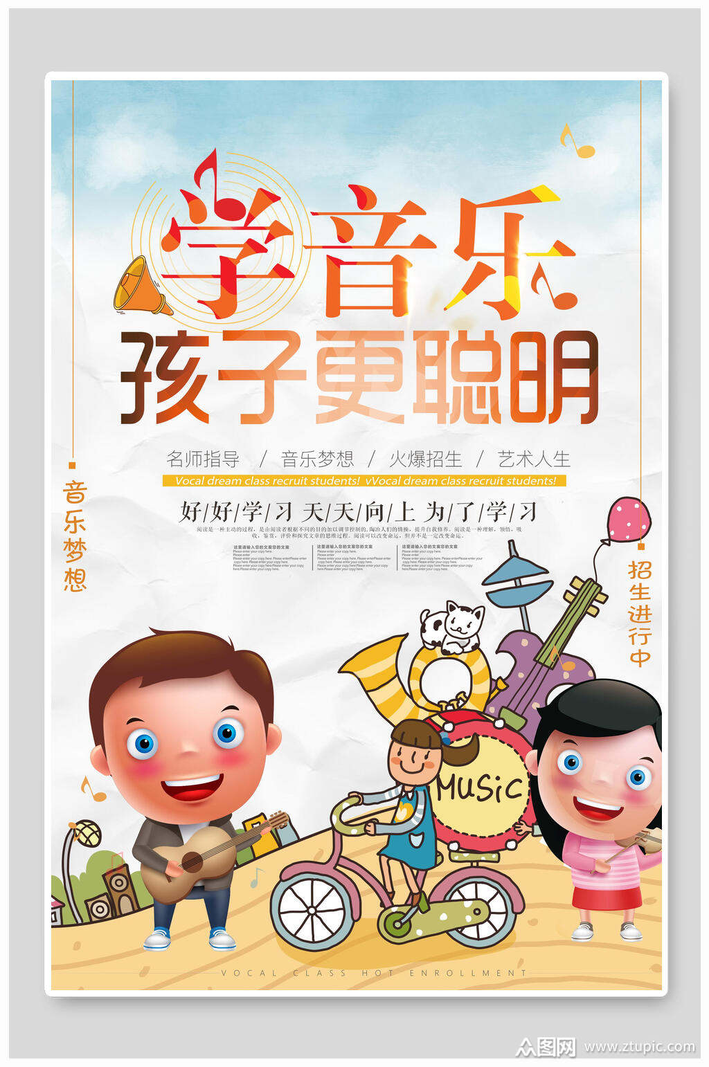 爱趣听_爱趣听_爱趣听