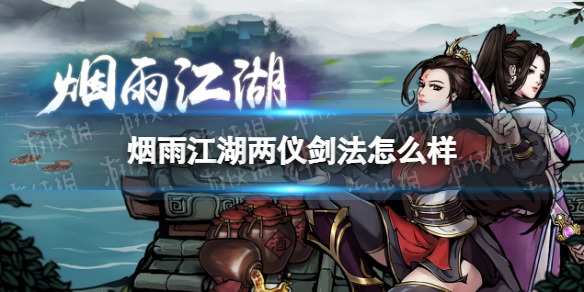 征艳江湖_征艳江湖全文阅读_征艳江湖全本小说