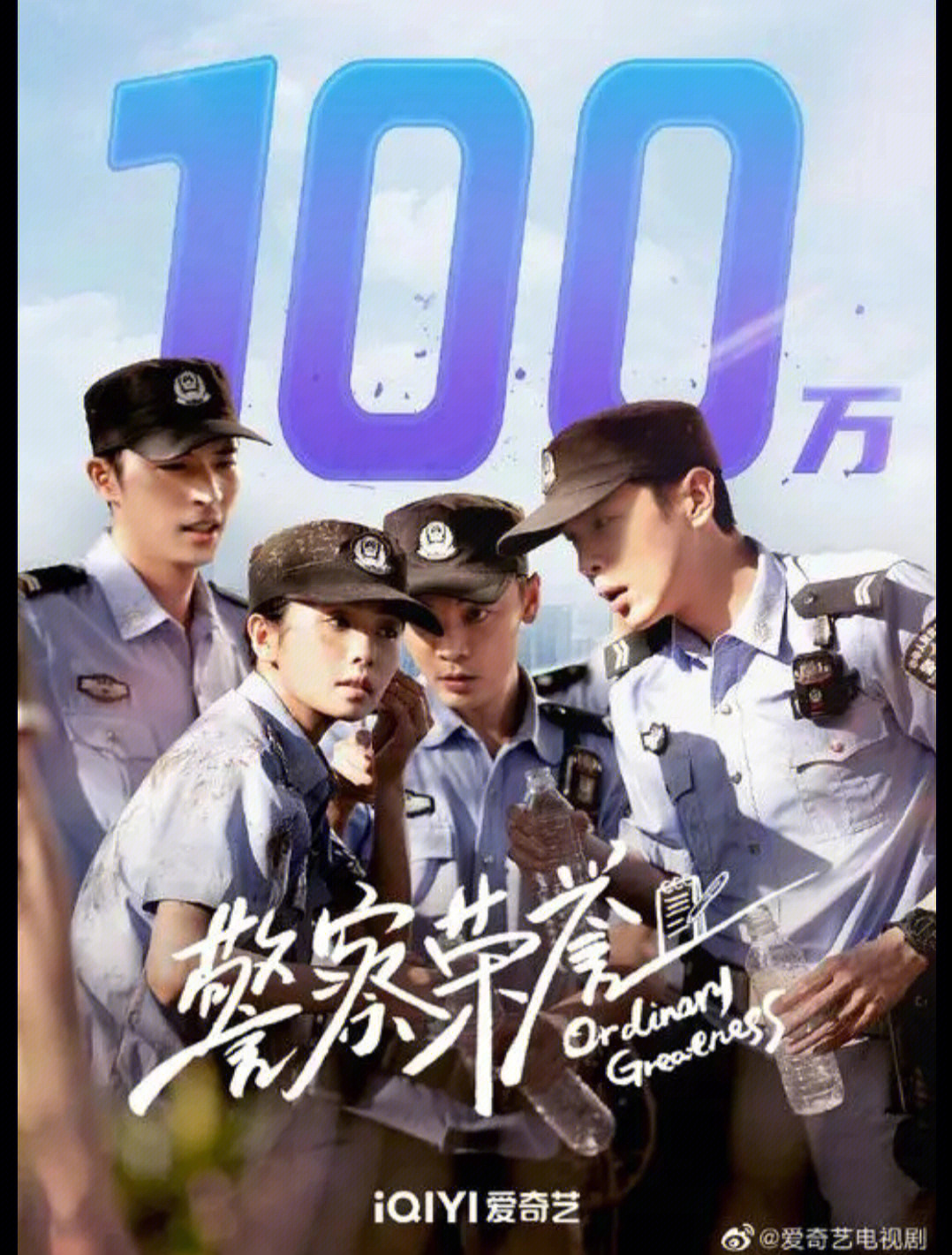 警察荣誉免费观看全集_电视连续剧荣誉全集视频_警察荣誉电视剧免费观看玄天影视