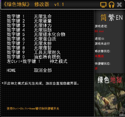 无主之地2修改器_无主之地2修改器_无主之地2修改器