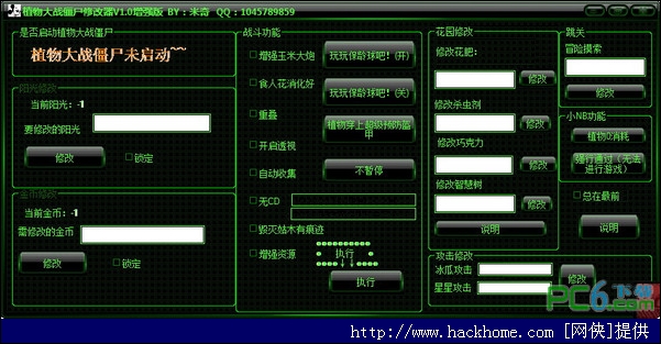 无主之地2修改器_无主之地2修改器_无主之地2修改器