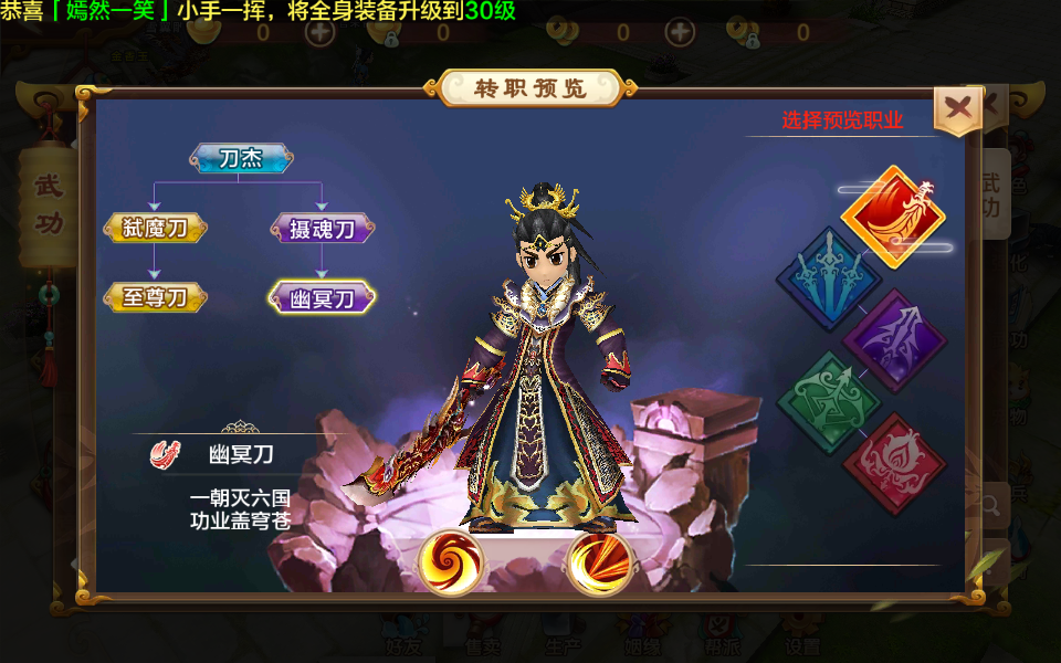 风流刀客第三届滨海国际（微）电影节：刀光剑影，激情四溢
