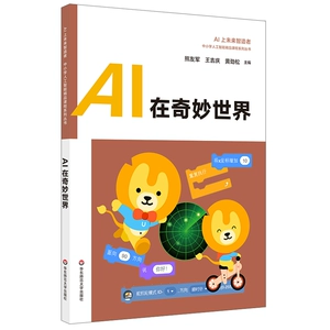 凯布利斯魔王化_凯布利斯_凯布利