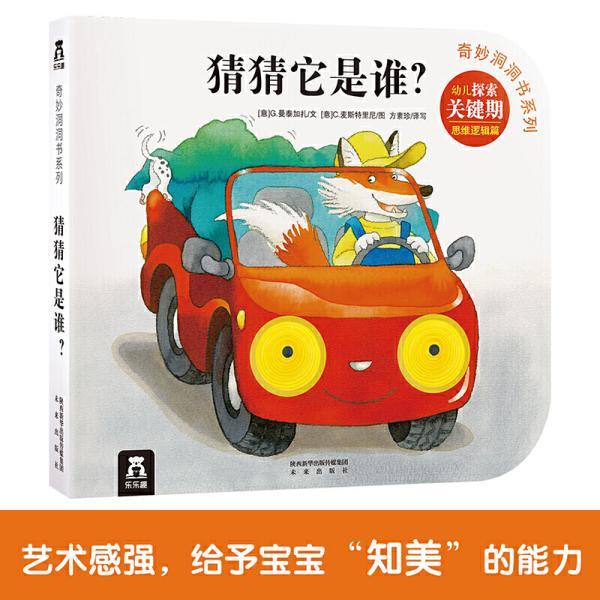 凯布利_凯布利斯_凯布利斯魔王化