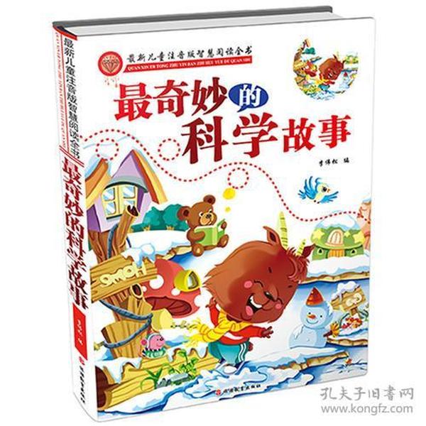 凯布利_凯布利斯魔王化_凯布利斯