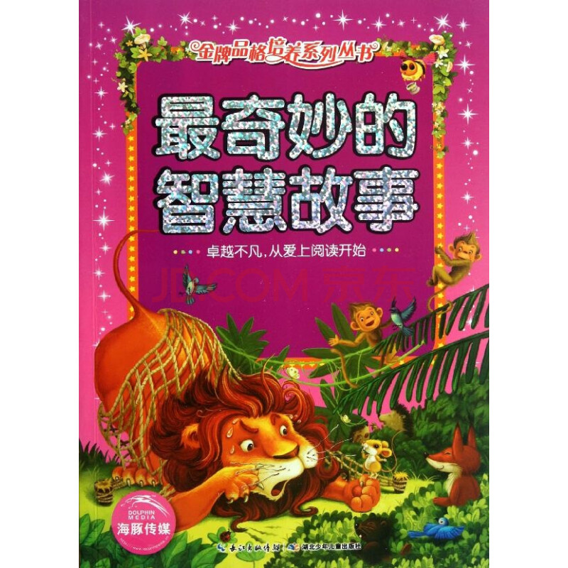 凯布利斯魔王化_凯布利斯_凯布利