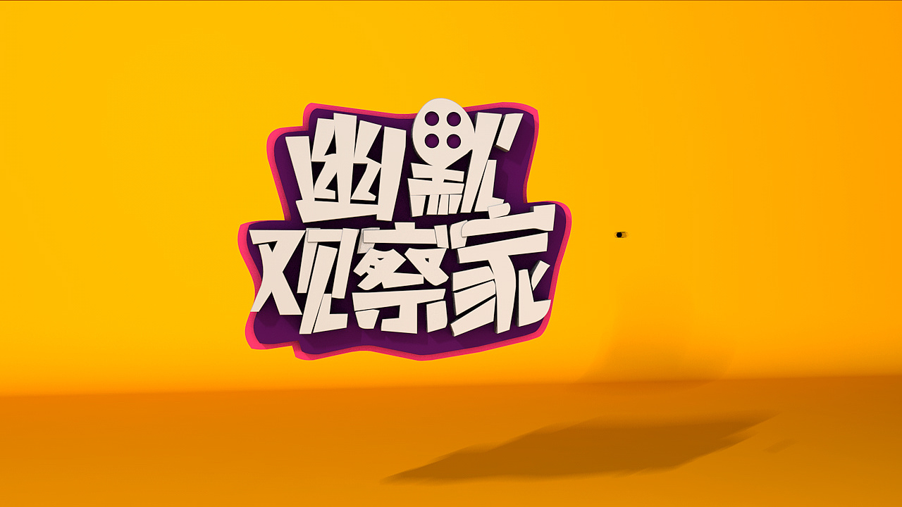 逗趣网邪恶图片_逗趣网_逗趣网络