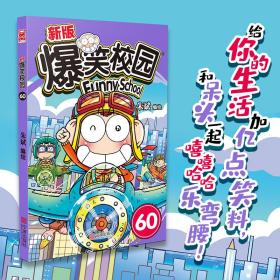 逗趣网邪恶图片_逗趣网络_逗趣网