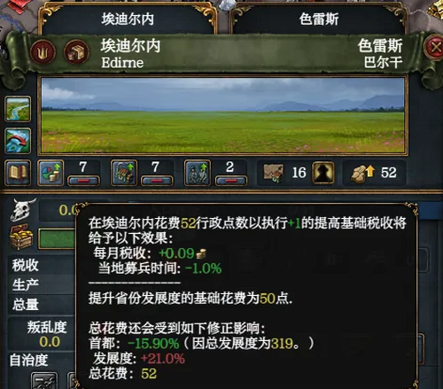 欧陆风云41.10版本秘籍_欧陆风云4100分秘籍_欧陆风云秘籍
