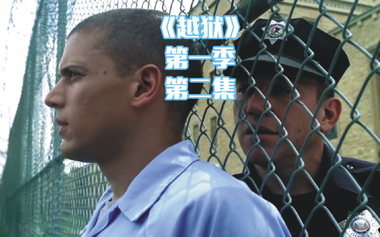越狱狙击手游戏_越狱狙击三姊妹_越狱狙击
