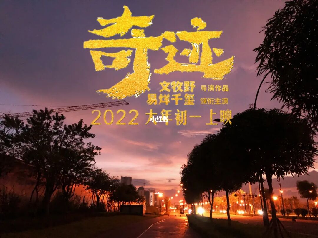 三个奇迹下载_奇迹下载_原始奇迹下载