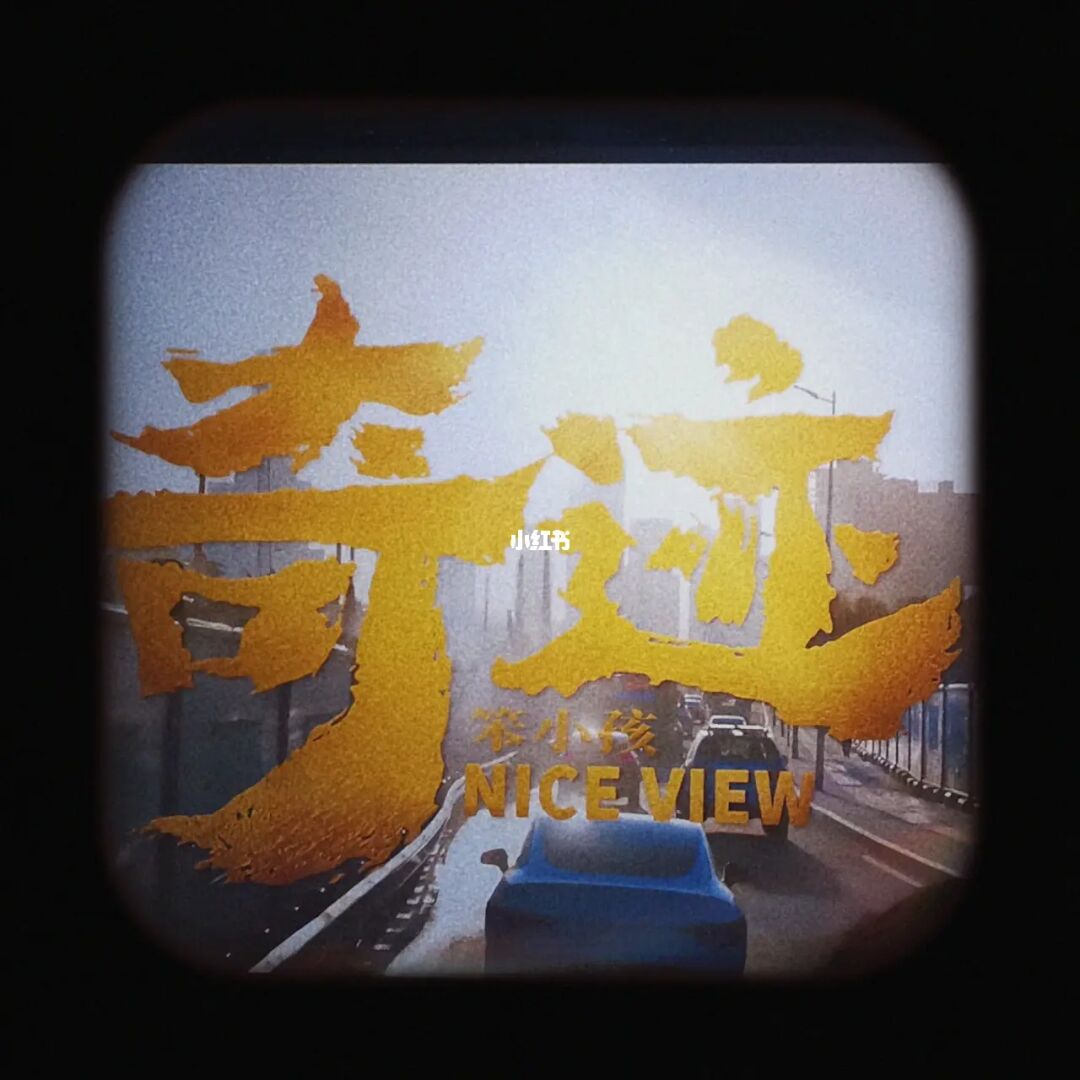 原始奇迹下载_奇迹下载_三个奇迹下载