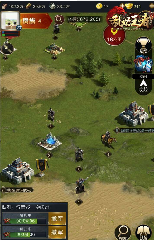 乱世枭雄张作霖_乱世枭雄485全集连播_乱世之枭雄