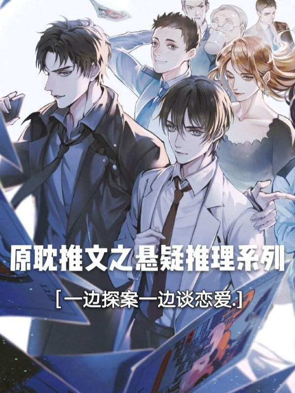 耽漫看漫画网站_耽漫看漫画网站_耽漫看漫画网站