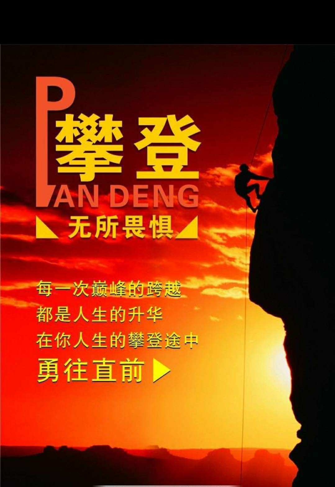 武魁_武魁海_武魁相当于现在什么官
