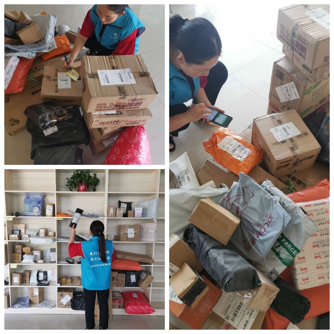 社区网格化管理系统_社区网格化管理服务中心_社区网格化平台