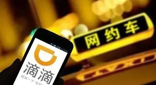 下载滴滴司机_滴滴司机下载安装_滴滴司机下载什么软件