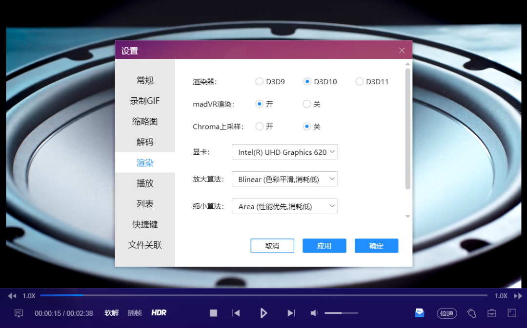 4k高清播放器评测_高清播放器4k_高清屏看4k