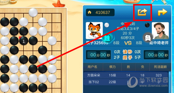 围棋腾讯下载安装_围棋腾讯下载官网_腾讯围棋下载