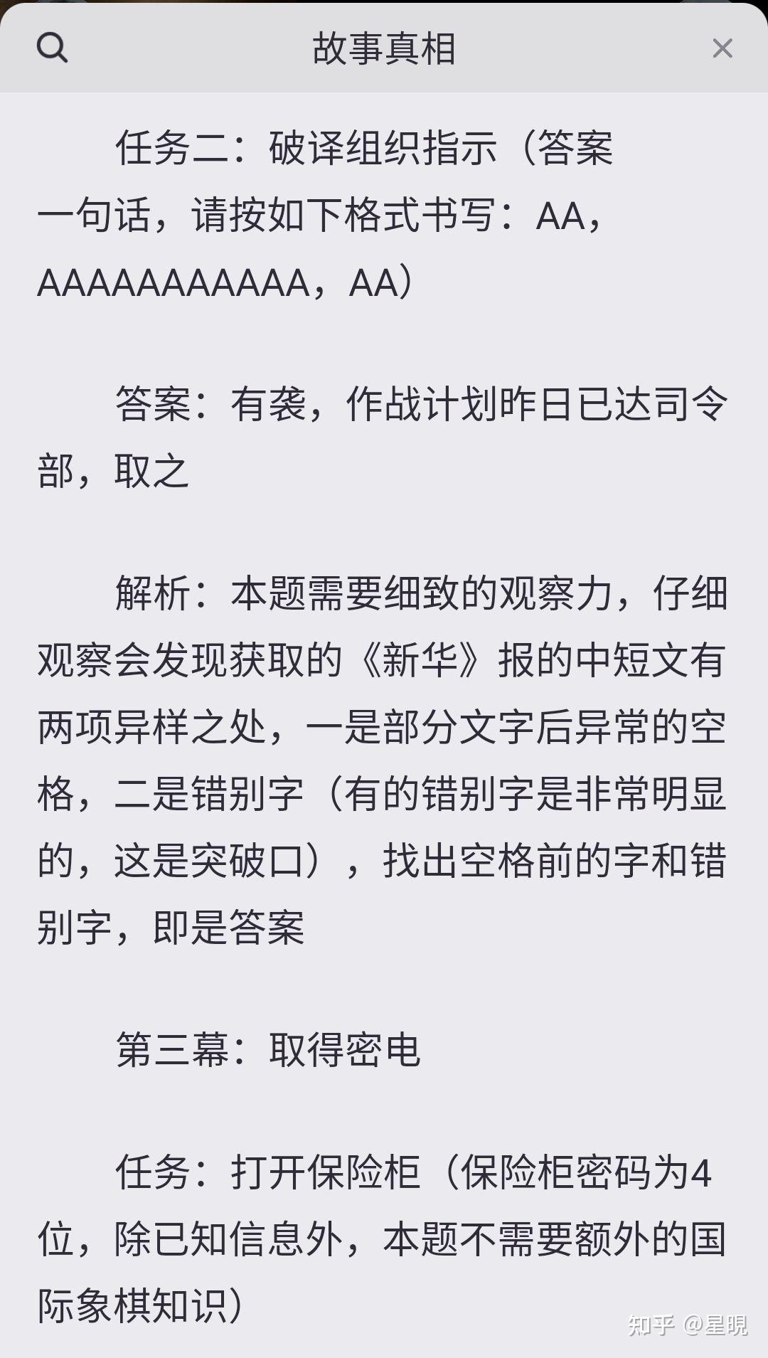 虎穴暗影_虎穴暗影_虎穴暗影