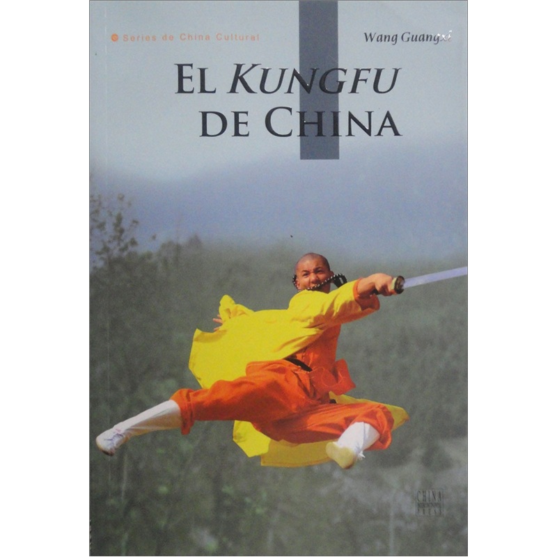 功夫皇帝_功夫皇帝方世玉_功夫皇帝逍遥游下载