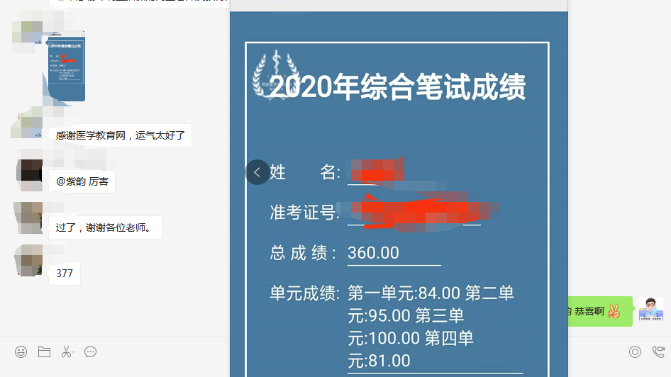 考试查分网站_考试查分怎么查_考试查分