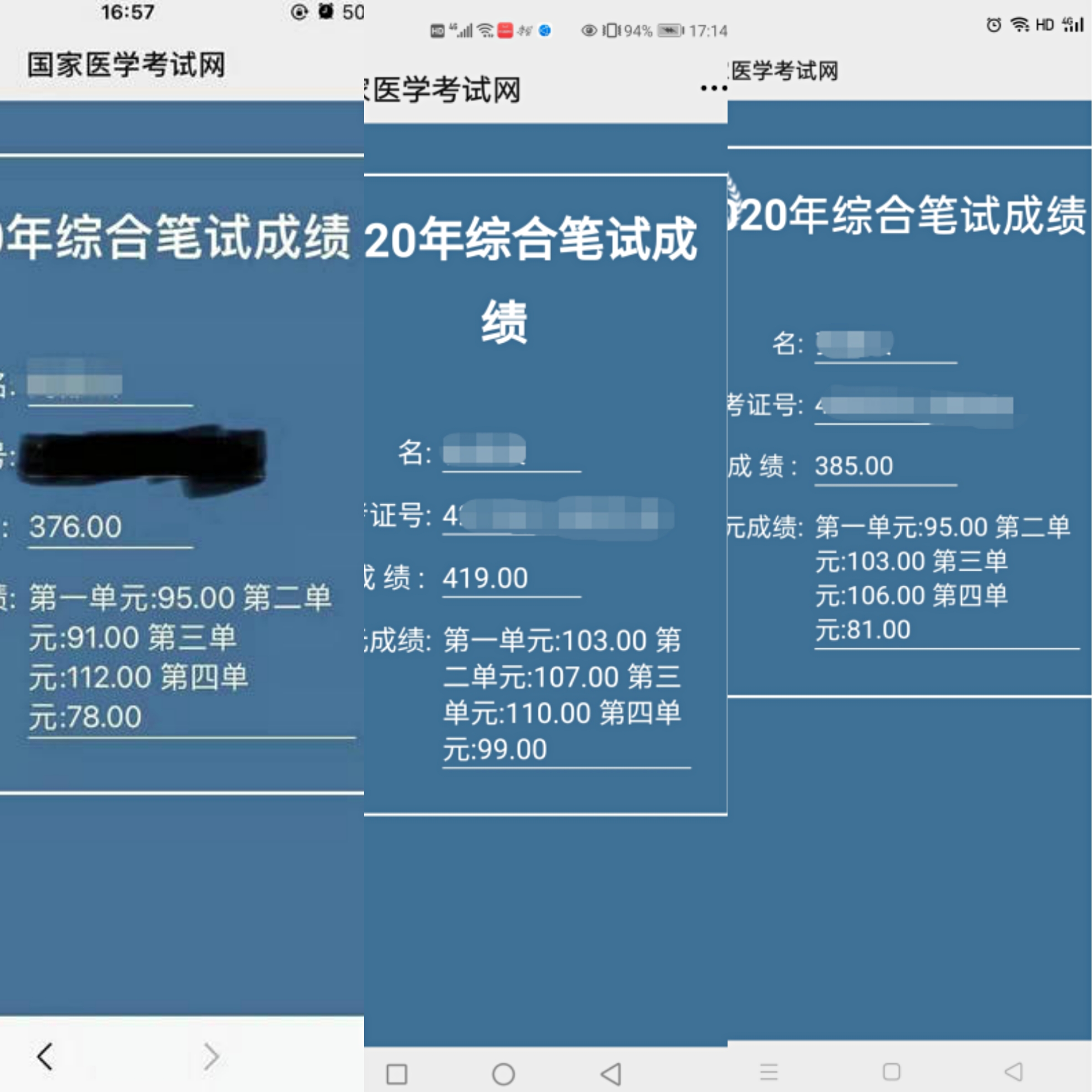 考试查分网站_考试查分怎么查_考试查分