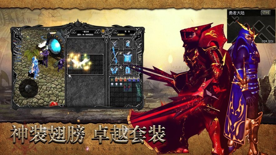 新奇迹世界官方网站_奇迹官方下载_奇迹官网