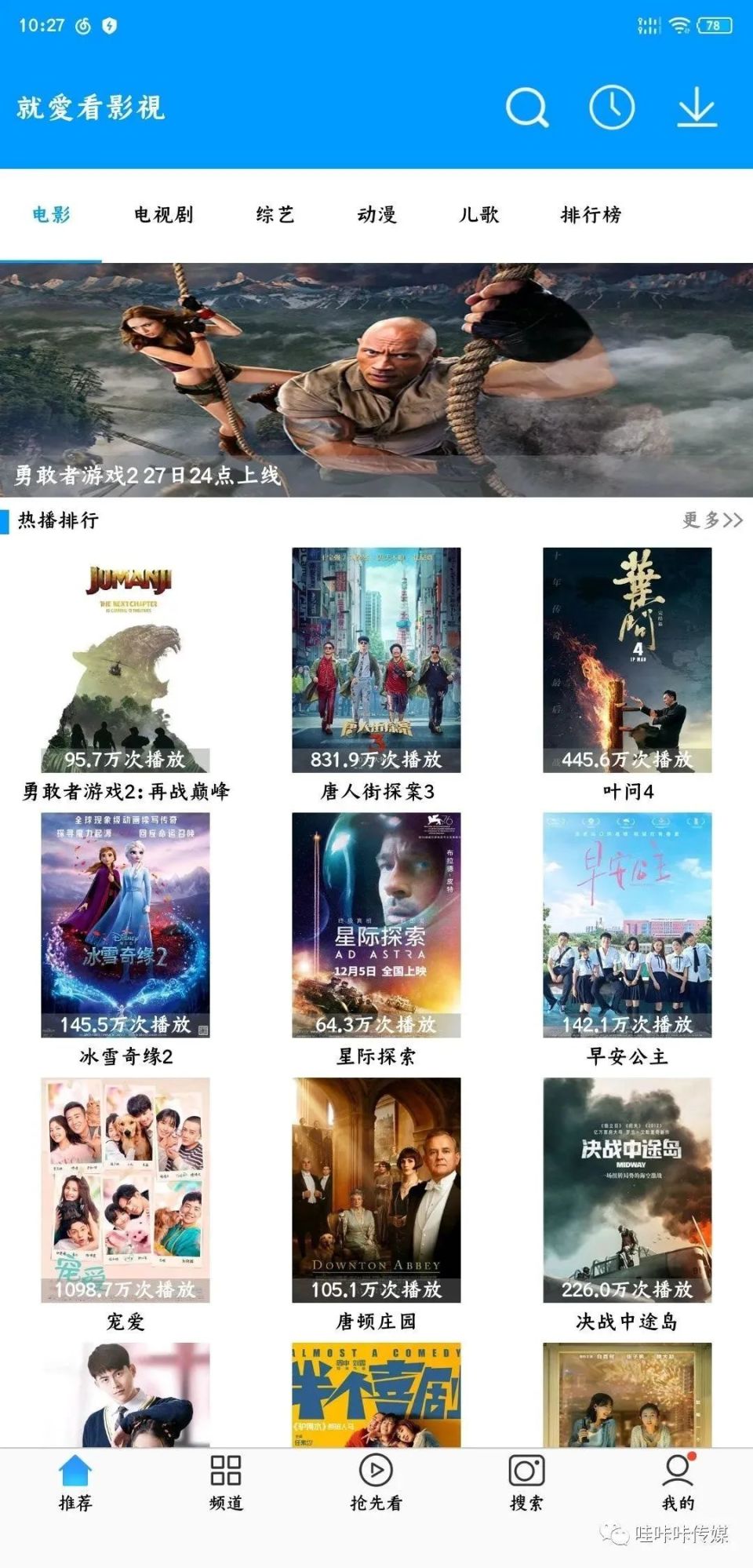 磁力搜索下载_磁力搜索下载_磁力搜索下载