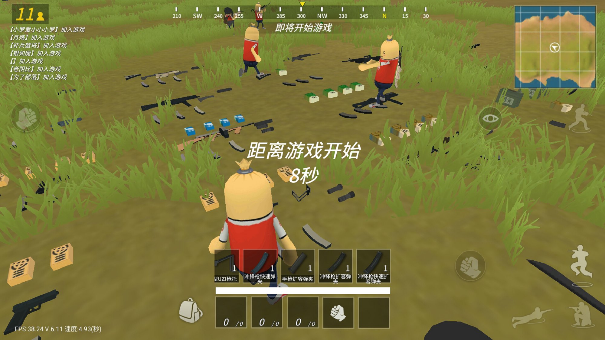 香肠派对和先行服有什么区别_先行服香肠派对下载_香肠派对(先行版)下载