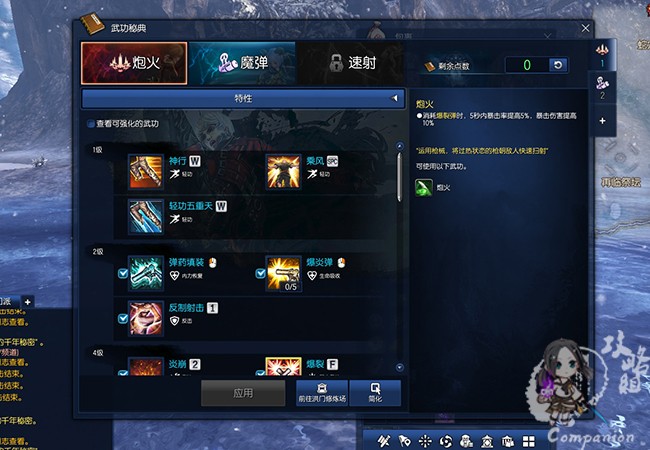 希望ol攻略_希望online攻略_希望ol副本攻略