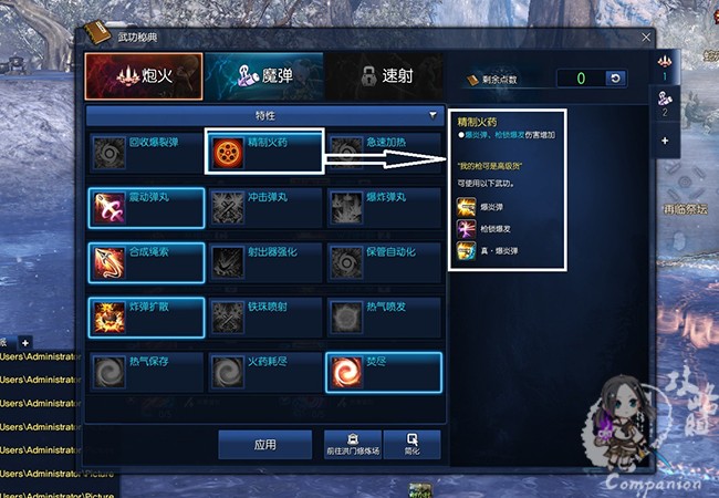希望online攻略_希望ol副本攻略_希望ol攻略