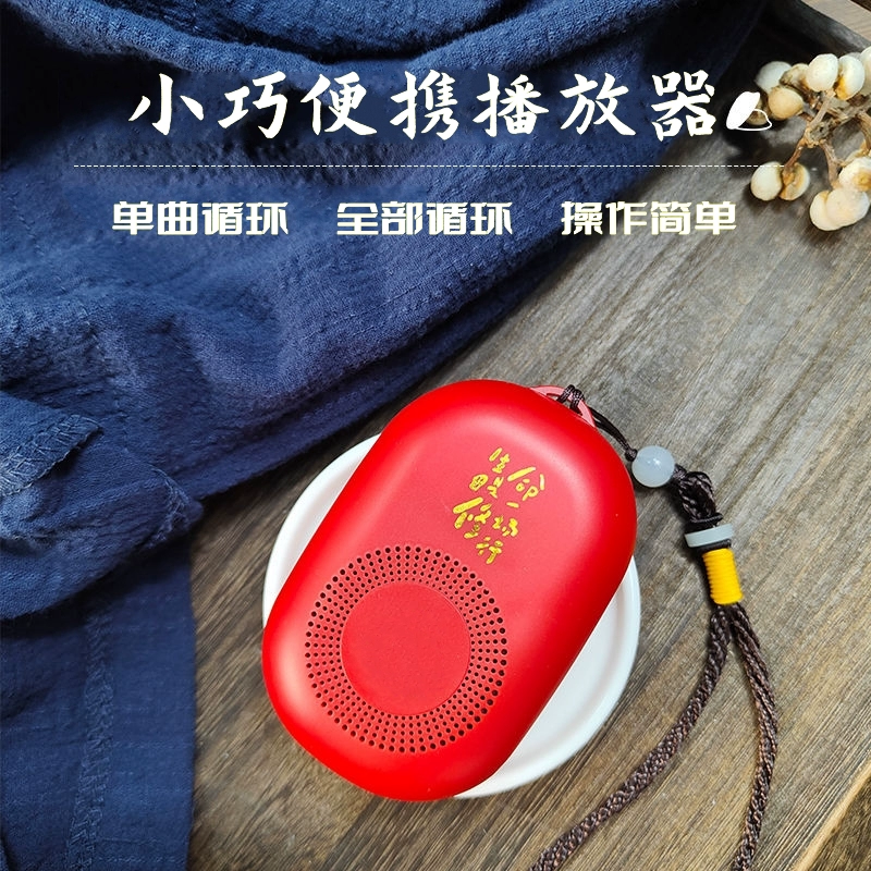 八音盒音频_盒器播放音乐八音怎么设置_八音盒音乐播放器