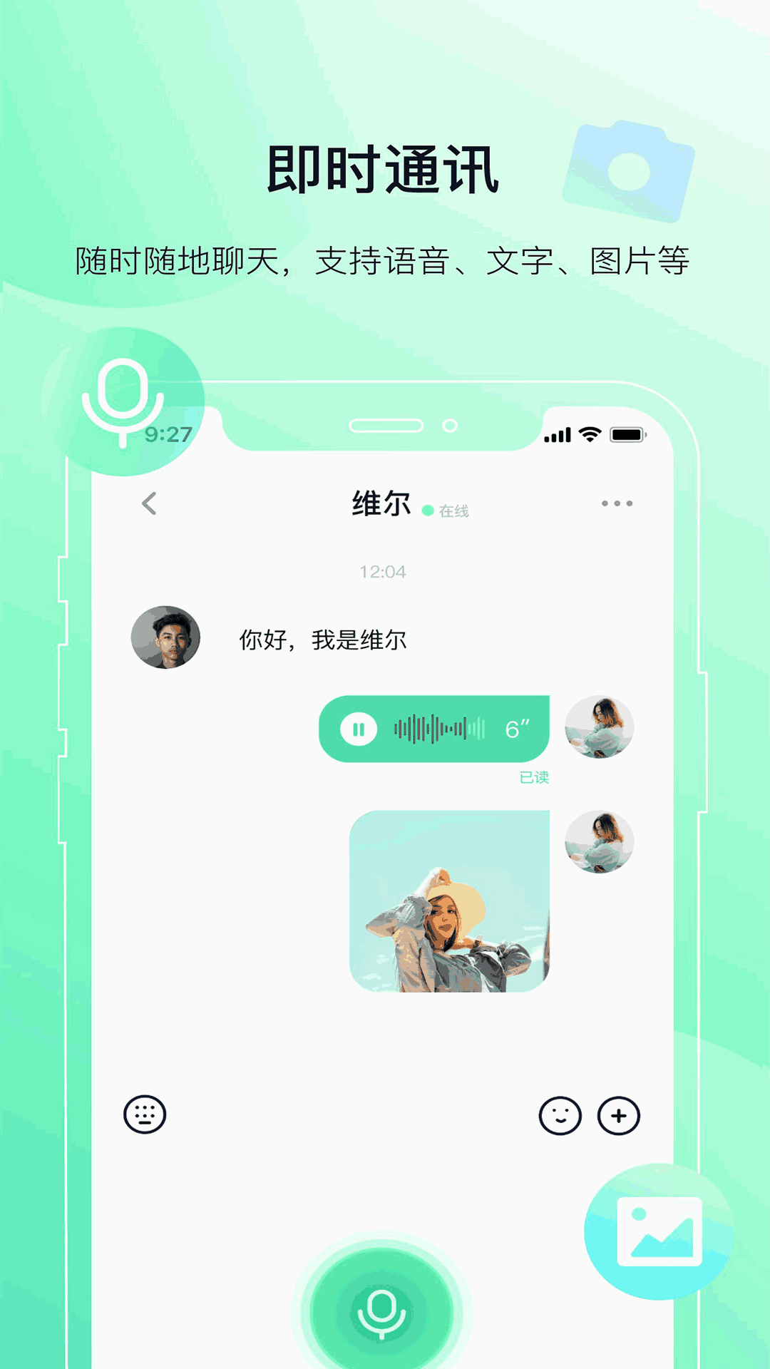 感受凡间魔力，畅享便利快乐