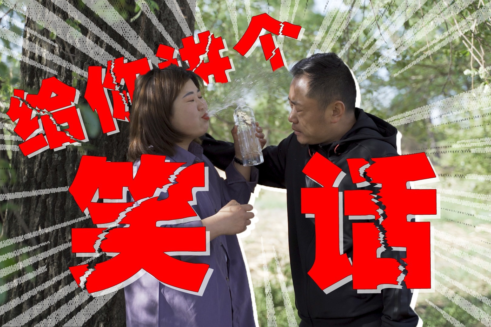 爆菊花视频_爆菊花视频_爆菊花视频