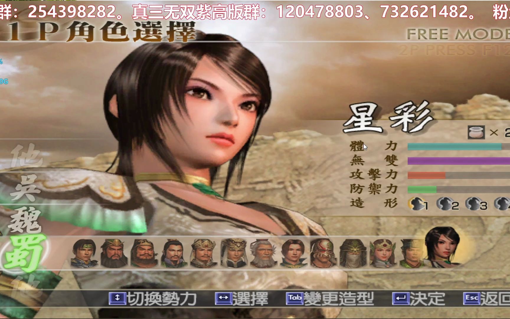 古剑奇谭攻略游侠网_古剑奇谭三攻略_攻略古剑奇谭的小说
