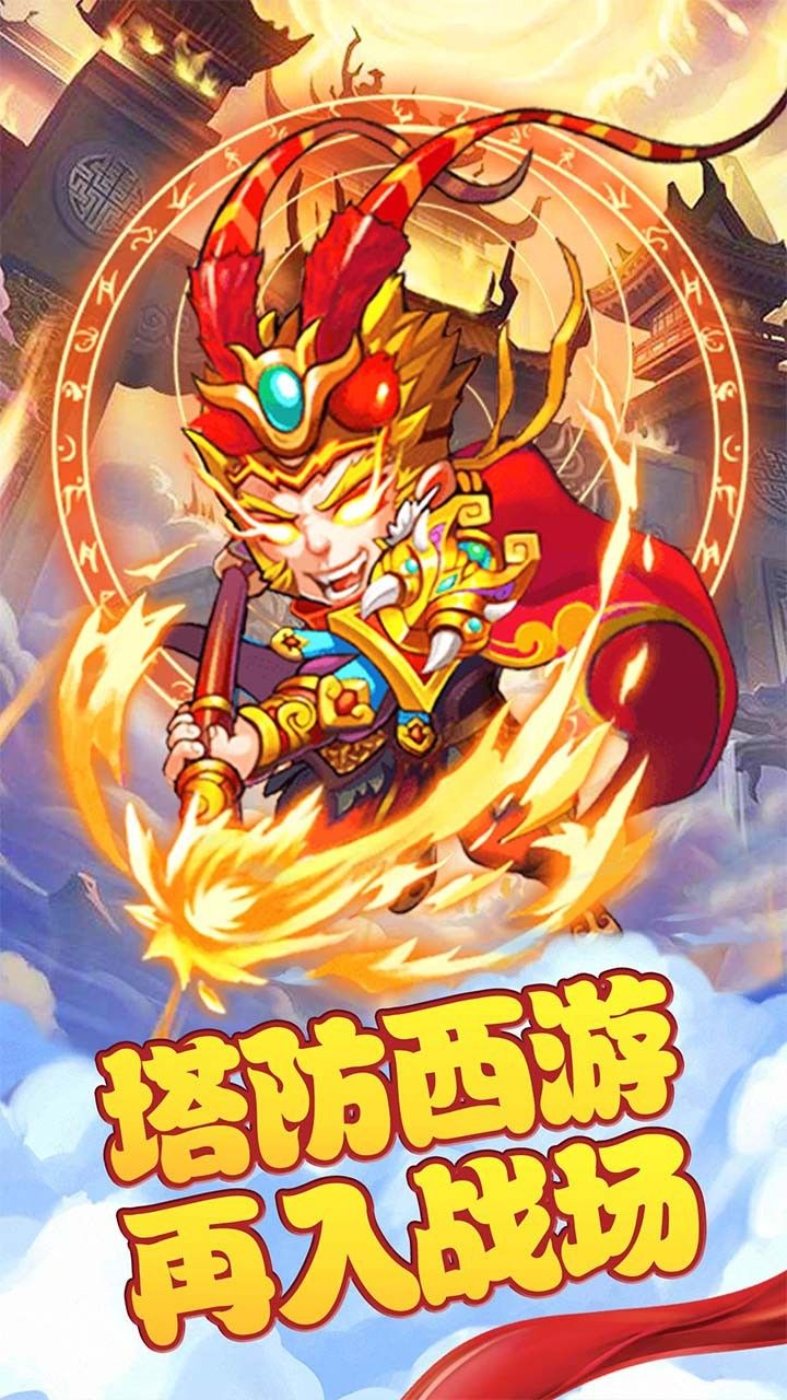大话西游经典版_大话西游经典版免费版_大话西游2经典版手机版下载