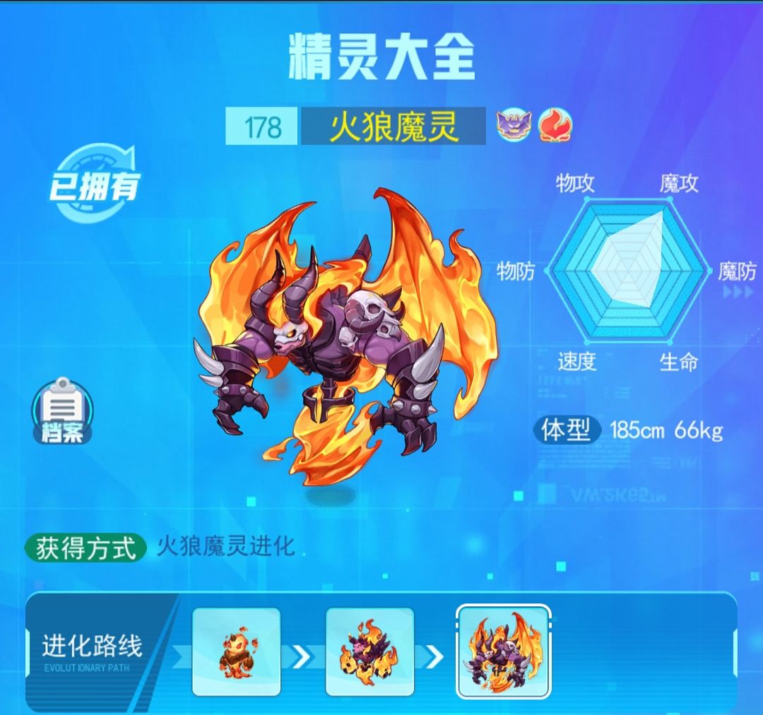 沙基拉斯几级进化_沙基拉斯强吗_沙基拉斯几级进化成班吉拉斯