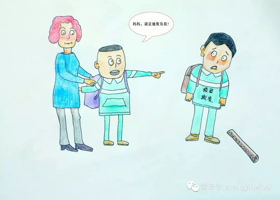 新网球王子漫画免费观看_诸天至尊漫画免费观看_黄漫画永久免费观看