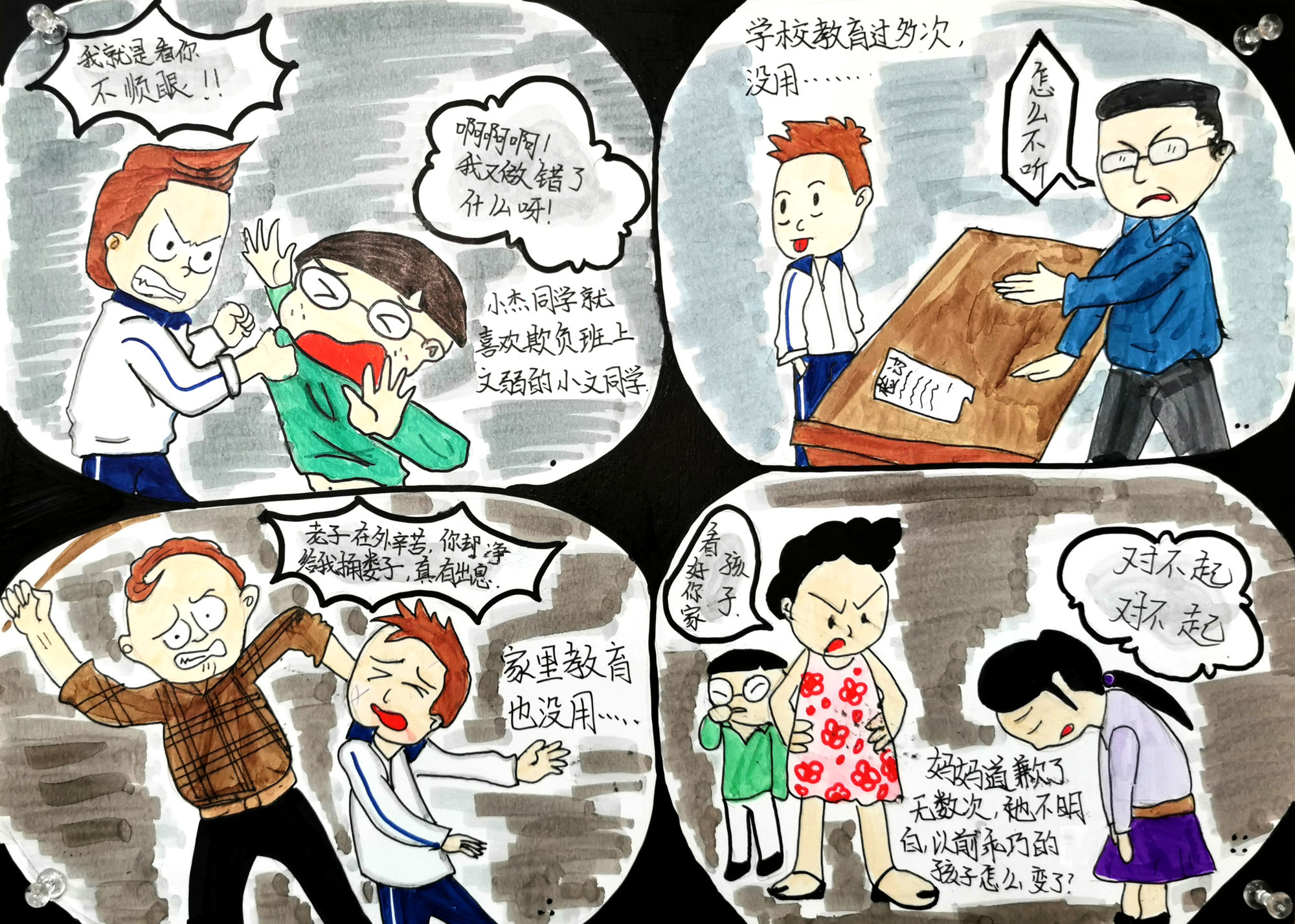 黄漫画永久免费观看_诸天至尊漫画免费观看_新网球王子漫画免费观看