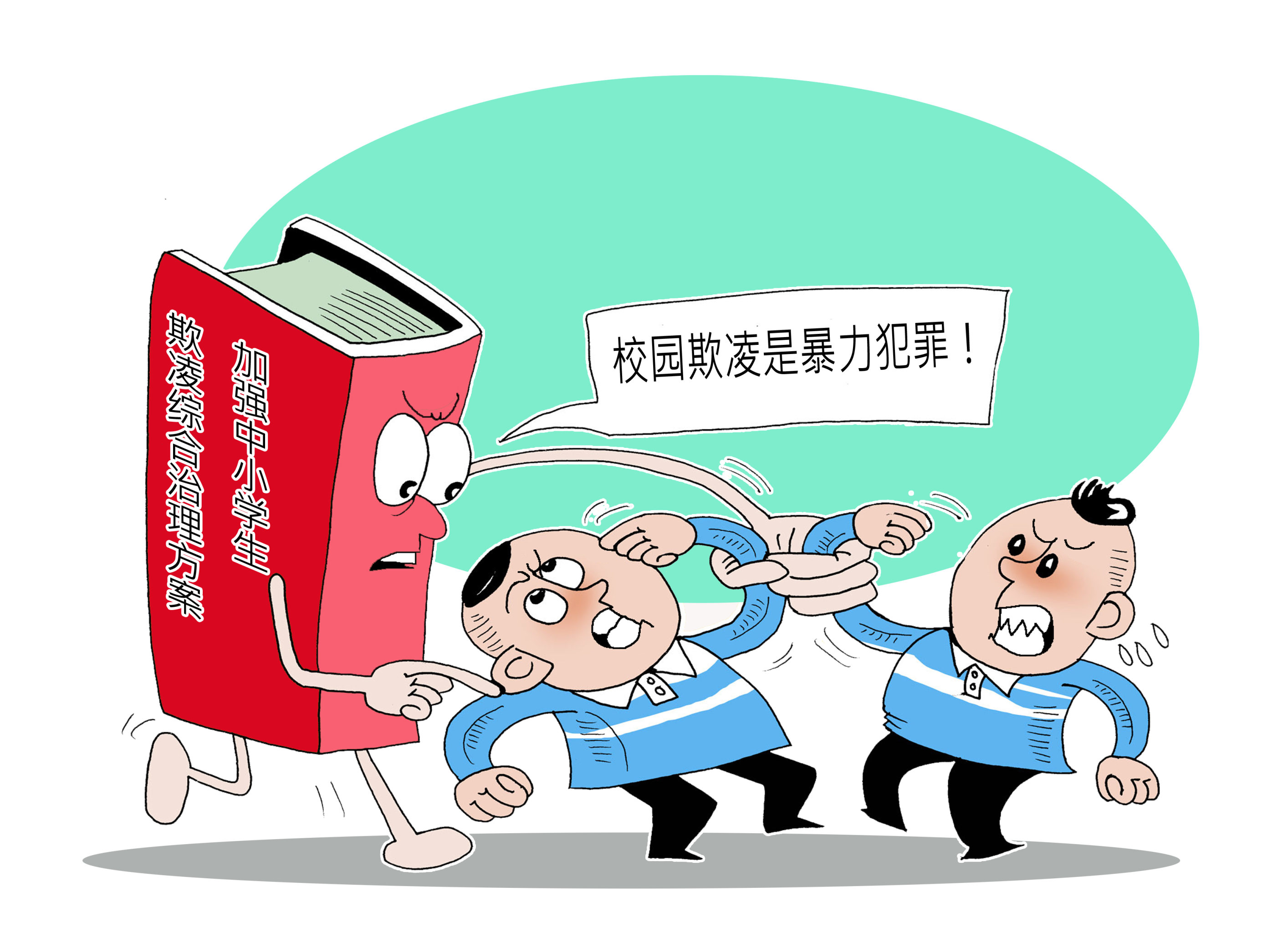 新网球王子漫画免费观看_黄漫画永久免费观看_诸天至尊漫画免费观看