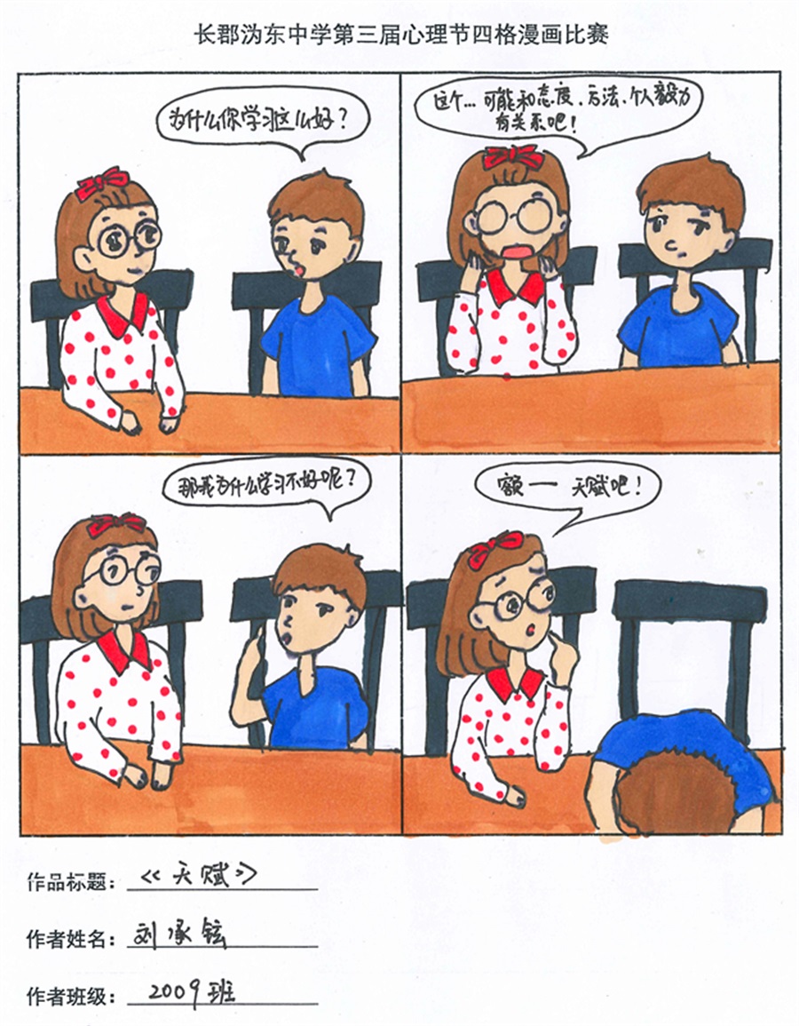 黄漫画永久免费观看_新网球王子漫画免费观看_诸天至尊漫画免费观看