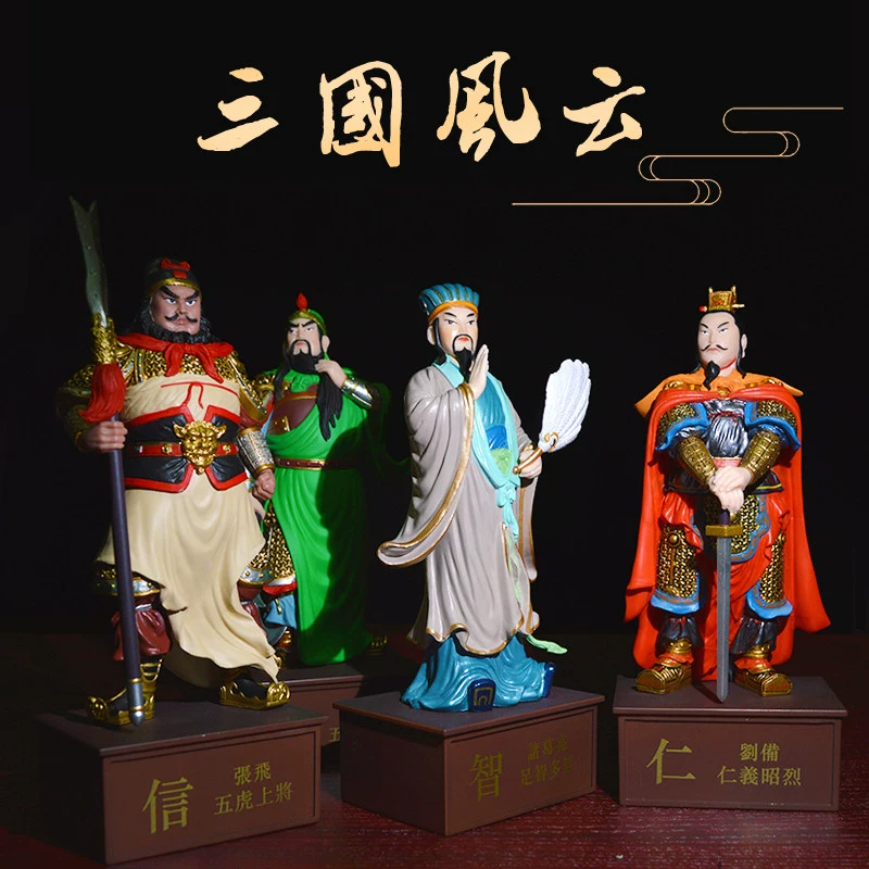 三国明星联盟！无敌智谋诸葛亮