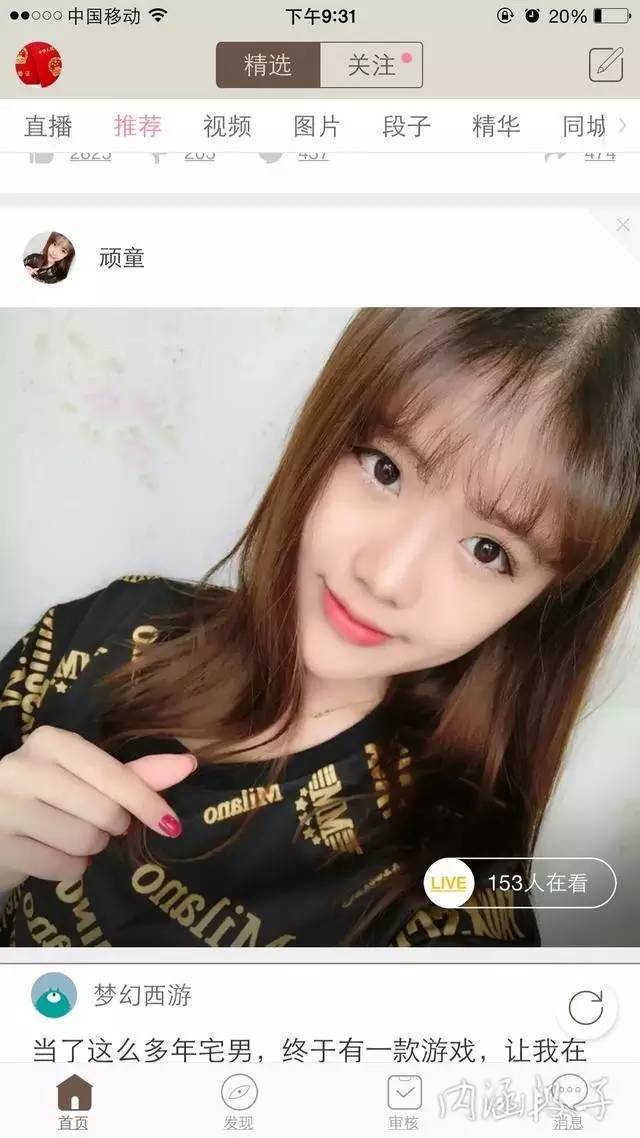 辣妹子直播_辣妹子产品_山城辣妹子菜单