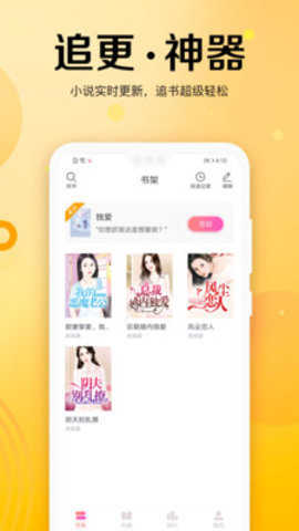 阁小说笔趣阁_乐可在线阅读笔趣阁免费无弹窗下载_美女的超级保镖无弹窗笔趣阁