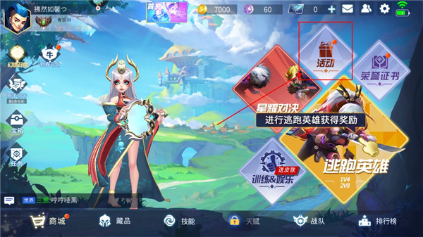 手机游戏双人对战，与谁一同征战？